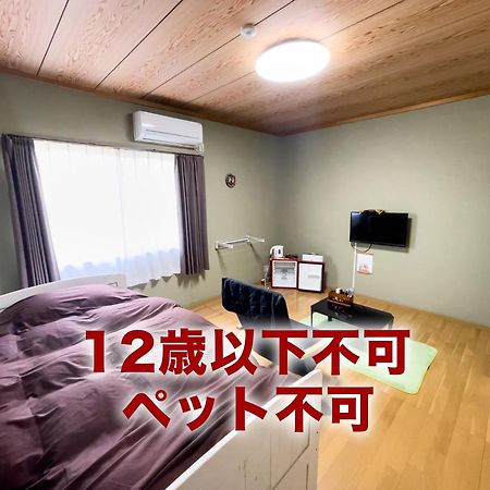 Villa Fukurou à Kushimoto Extérieur photo